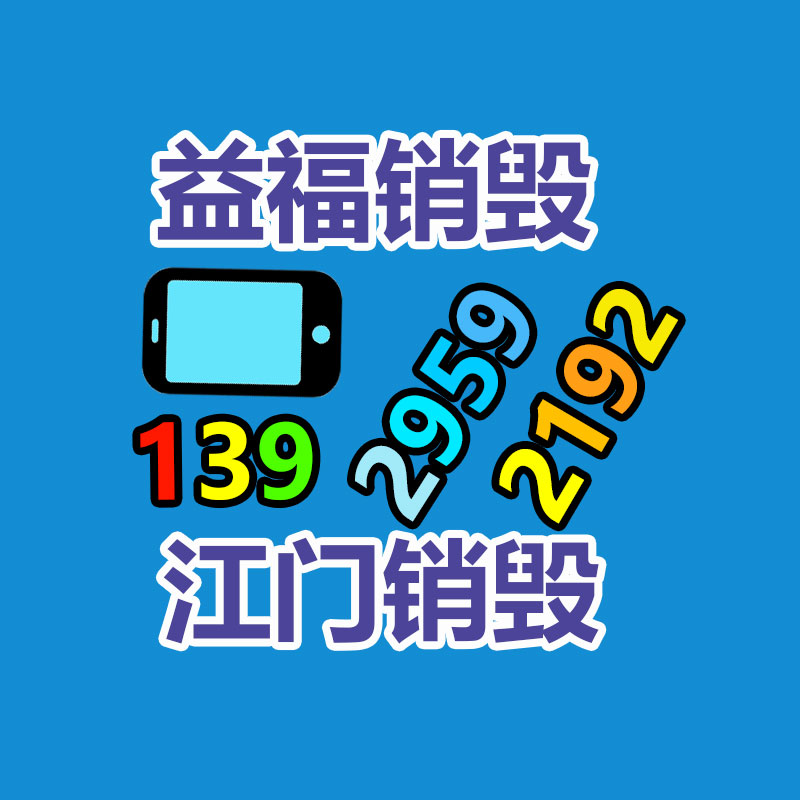 室外健身器材雙人翹翹板運動路徑-找回收信息網(wǎng)