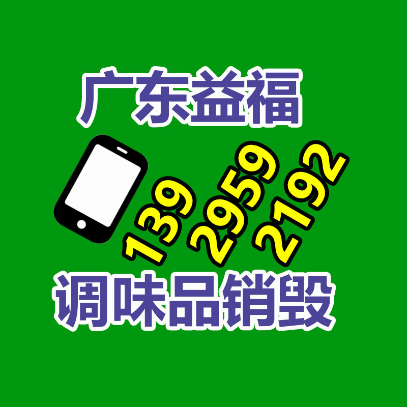 山水SS3大功率無線藍牙戶外K歌音響直播便攜式拉桿廣場舞充電音箱-找回收信息網(wǎng)