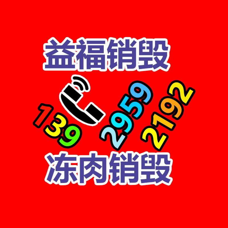 南京回收貼片機 南京回收雅馬哈貼片機報價-找回收信息網(wǎng)