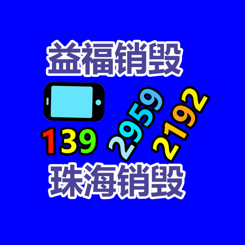 生活醫(yī)療廢物熱解爐 剛剛起步環(huán)保氣化爐 華超環(huán)境 達(dá)標(biāo)排放-找回收信息網(wǎng)