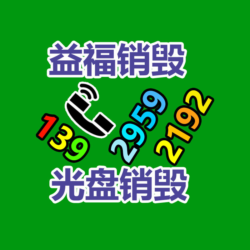 鴯鹋油加廠家家 鴯鹋油 OEM貼牌代加工-找回收信息網(wǎng)