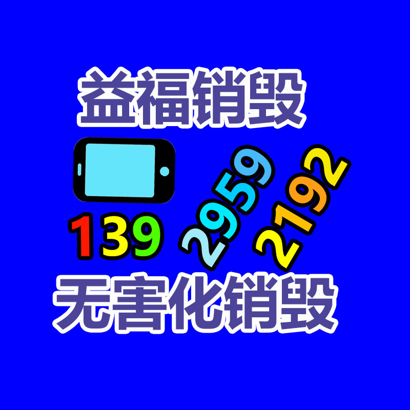 中拓電動叉車 自動堆高機(jī) 電瓶升降裝卸叉車-找回收信息網(wǎng)