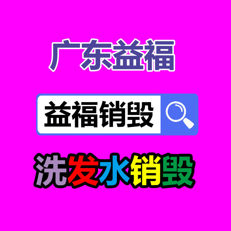 秋冬防干裂凡士林護(hù)手霜OEM代加工 凡士林護(hù)手霜美白滋潤保濕-找回收信息網(wǎng)