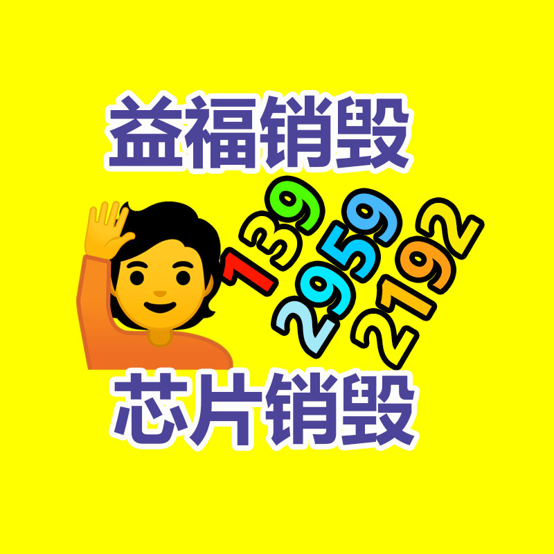 碧亮不銹鋼鈍化液  清潔劑清洗 去除臟污污漬 不銹鋼清洗劑 SG-610-找回收信息網(wǎng)