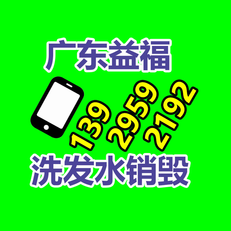 廣州熱鍍鋅10號槽鋼批發(fā) Q235B鍍鋅槽鋼 加工切割定尺配貨到廠-找回收信息網(wǎng)