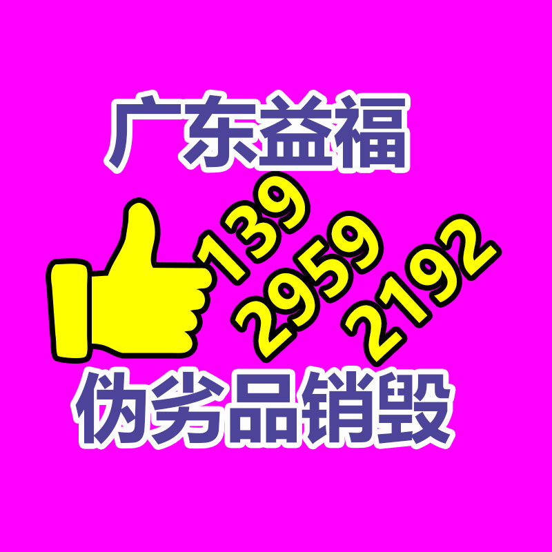 廠區(qū)園區(qū)道路地面標線施工 高速公路斑馬線整體劃線-找回收信息網(wǎng)