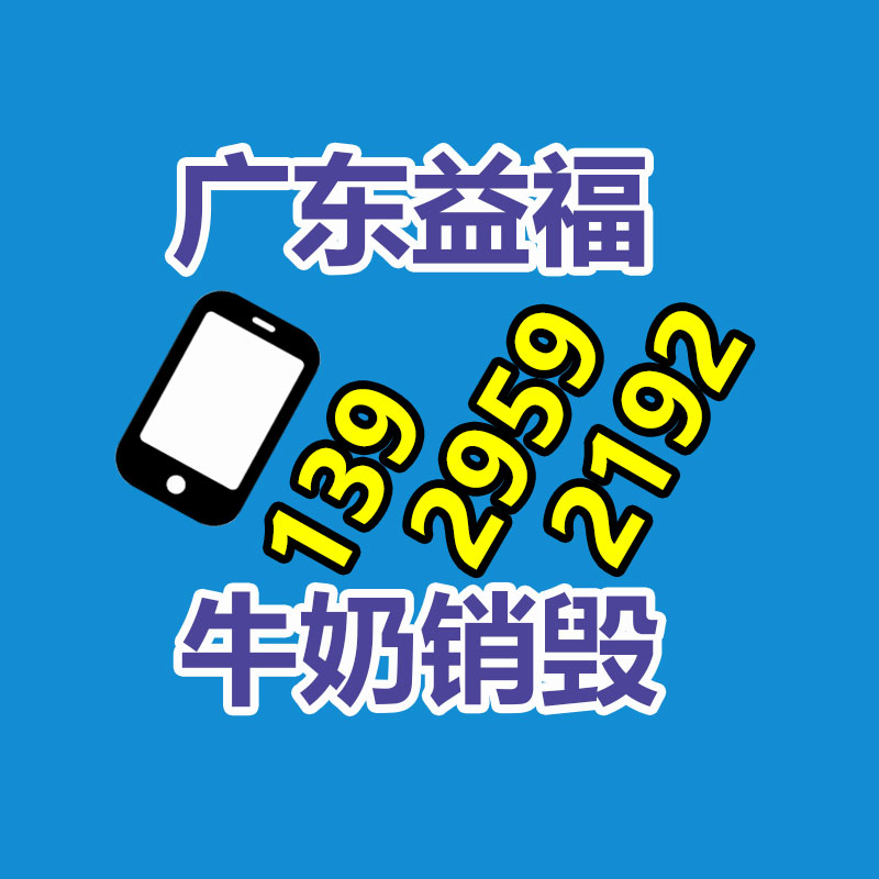 醫(yī)用雙開門冷柜/醫(yī)用雙門冰箱-找回收信息網(wǎng)