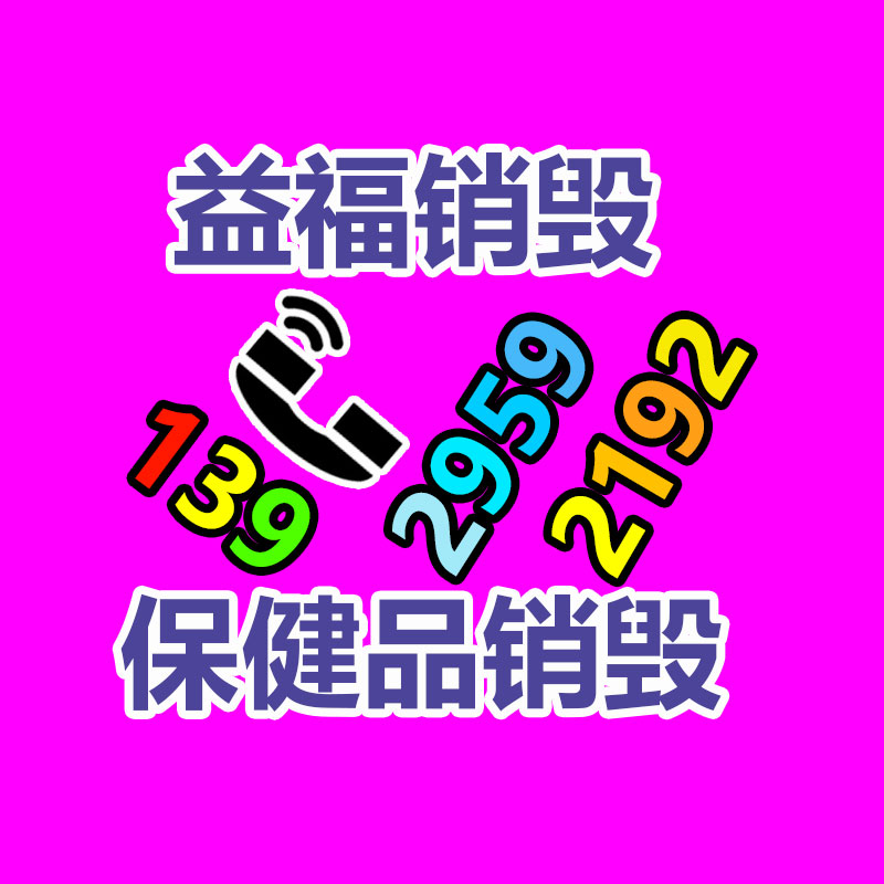 青州五彩石竹種植廠家 批發(fā)五彩石竹苗 貨源豐盛-找回收信息網(wǎng)