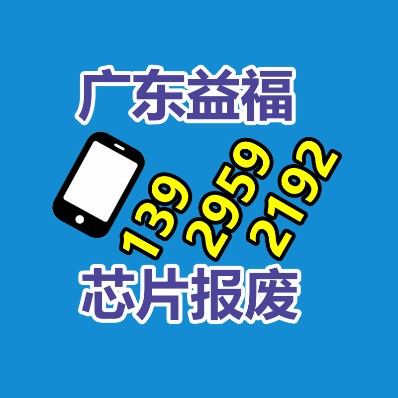 辛基酚聚氧乙烯醚 吉鑫益邦乳化劑OP-8 表面活性劑 500克/瓶-找回收信息網(wǎng)