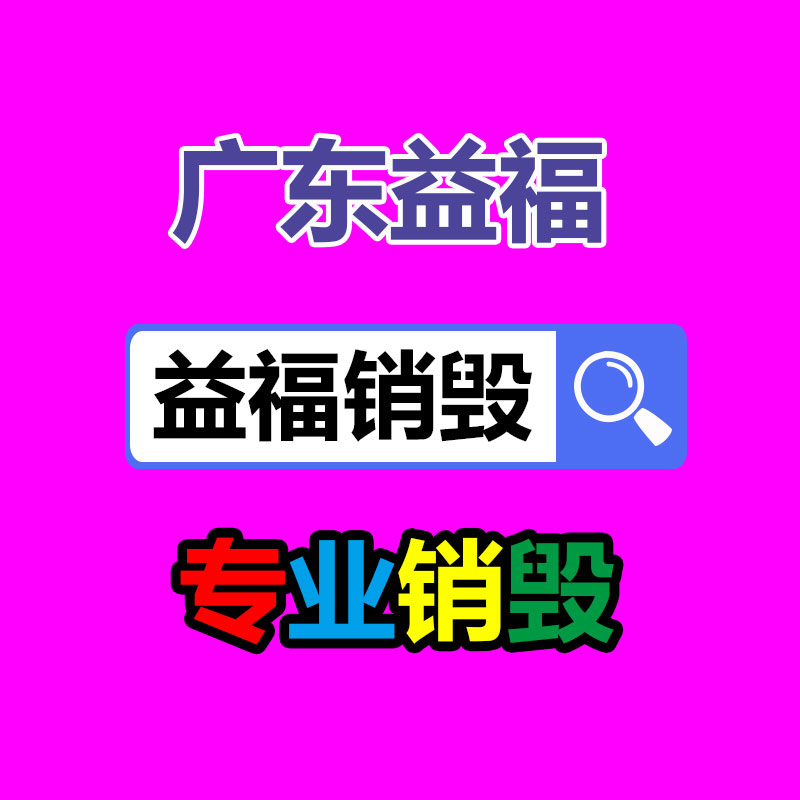 珠海瀝青路面劃線 交通熱熔標(biāo)線 充實(shí)交通施工經(jīng)驗(yàn)-找回收信息網(wǎng)