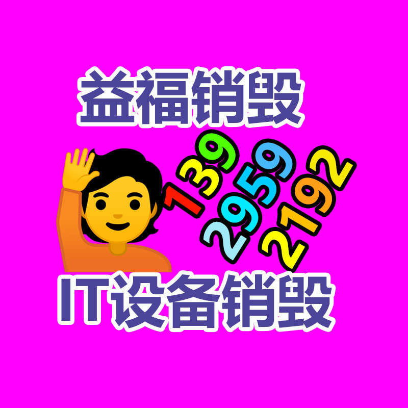 豬場降溫水簾 塑料濕簾 塑料濕簾批發(fā)價格 集市報價 工廠提供-找回收信息網(wǎng)