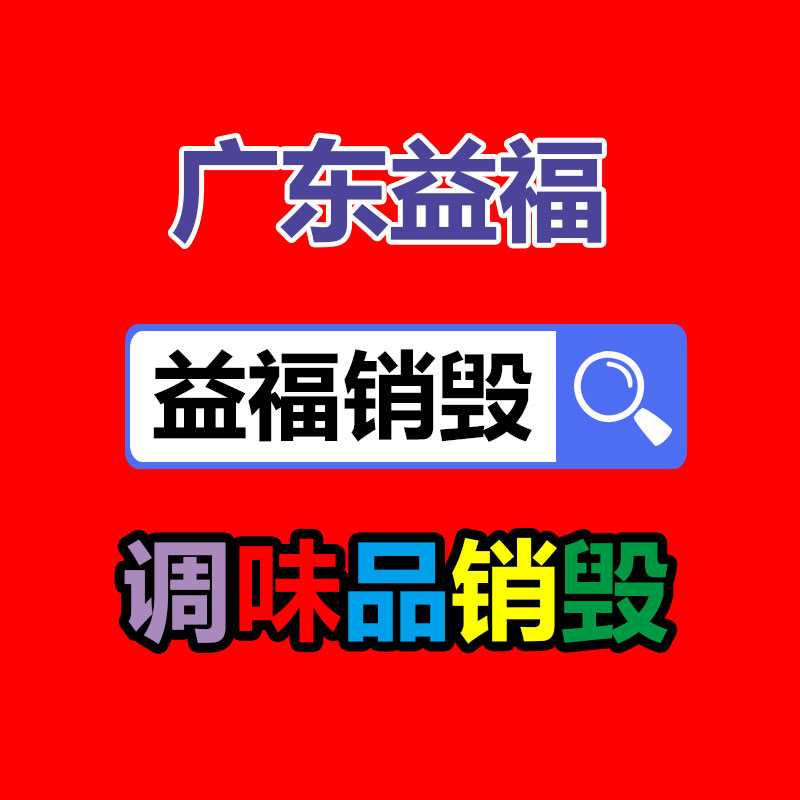 彩鋁板超市 防腐隔熱彩鋁板 彩涂鋁板帶 銷售批發(fā)-找回收信息網(wǎng)