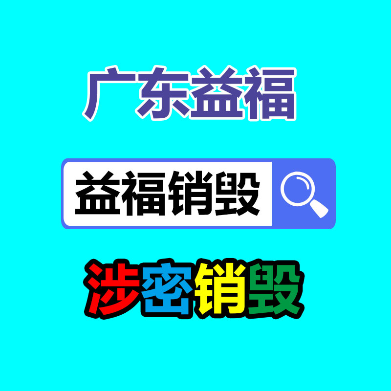 檔案消磁柜加工基地 舟山批發(fā)定制防磁柜 消息安全柜定做基地 -找回收信息網(wǎng)