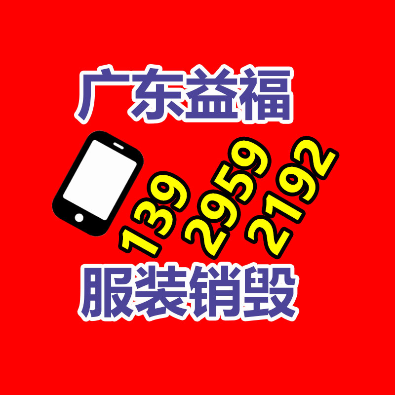 防磁柜批發(fā)定制 快訊防磁柜價格 光盤柜防磁密集柜 北京磁帶防磁柜-找回收信息網(wǎng)