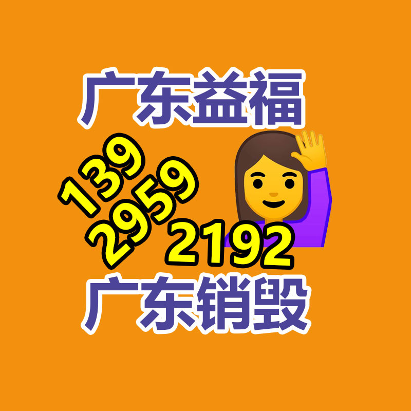 1200*800川字平板平面塑料托盤 立體倉儲貨架塑膠卡板-找回收信息網(wǎng)