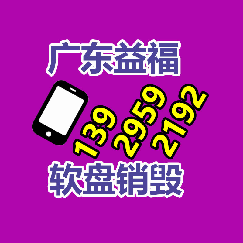 簡陽網(wǎng)格叉車卡板 網(wǎng)格叉車塑料托倉庫墊板防潮板卡板廠家供應(yīng)-找回收信息網(wǎng)