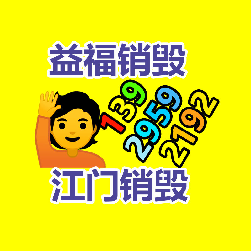 文件柜加基地家  遼寧省多抽柜帶鎖文件柜 保密文件柜-找回收信息網(wǎng)