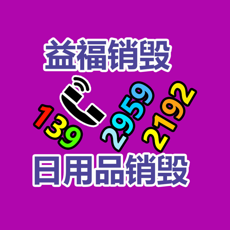 高清面板電子班牌 電子班級班牌 課堂教學(xué)溝通 老師點(diǎn)評 趣味教學(xué)-找回收信息網(wǎng)