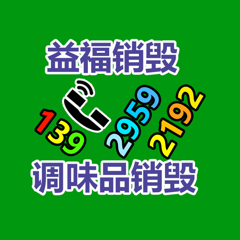 tesa德莎7475測試剝離力膠帶 測試硅涂層特性膠帶-找回收信息網(wǎng)