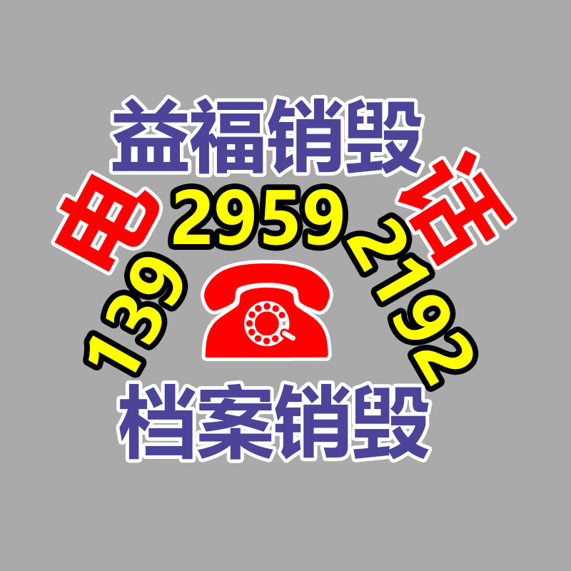 DGS40/127L(A)礦用LED巷道燈 山西晉城煤礦井下防爆照明燈-找回收信息網(wǎng)