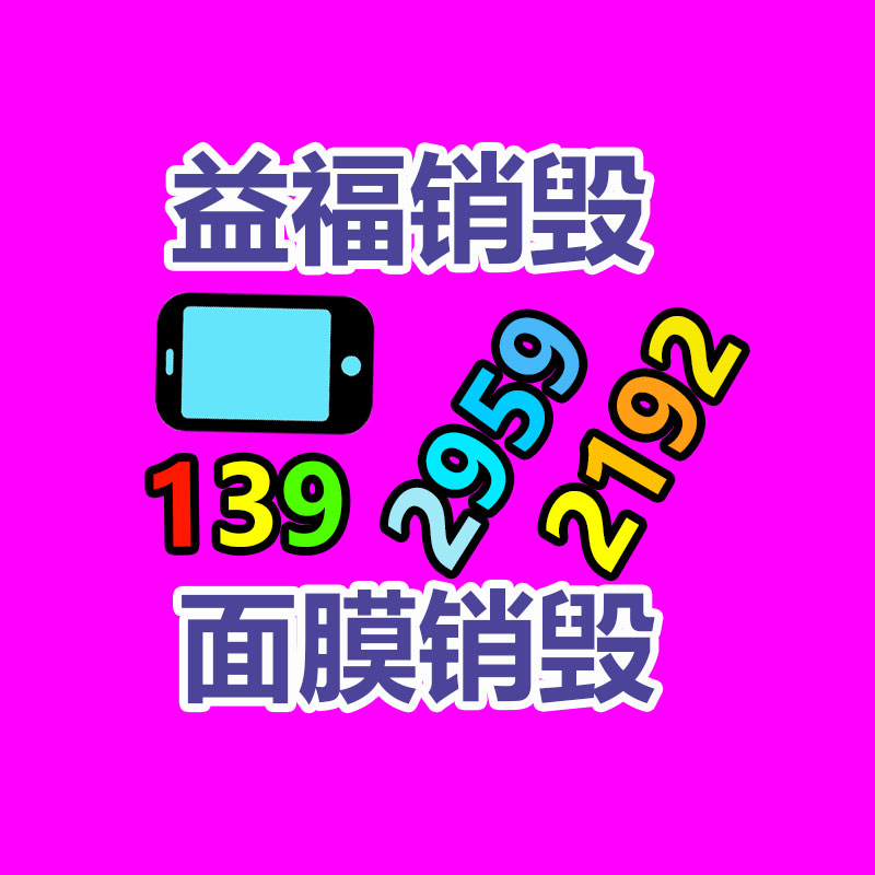 青海玉樹液壓注漿泵2ZBQ50/4氣動(dòng)注漿泵-找回收信息網(wǎng)