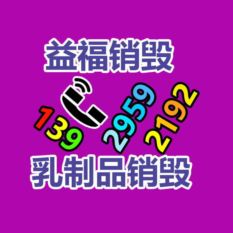 海芙音第三代 7d聚拉提儀器價格 操作教學(xué)視頻-找回收信息網(wǎng)