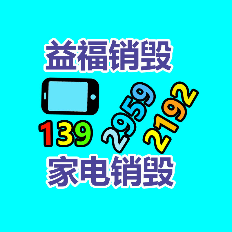 繩索張力儀200KN 可繼續(xù)峰值繩索張力計-找回收信息網(wǎng)