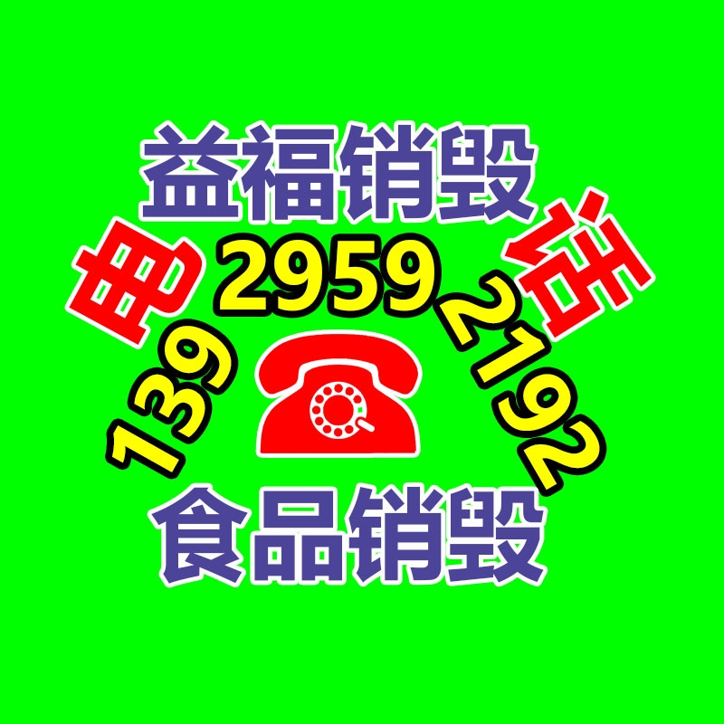 8寸兒童早教智能陪伴機(jī)器人三系統(tǒng)-找回收信息網(wǎng)