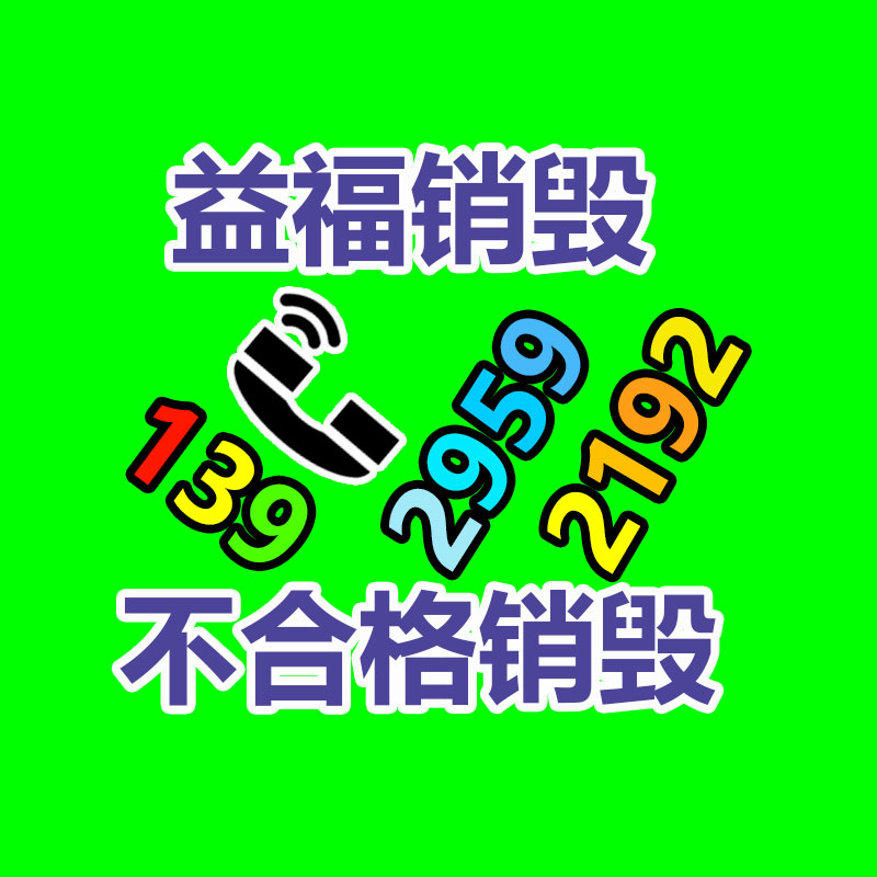 高價回收芯片IC電子料  收購工廠庫存呆滯料  -找回收信息網(wǎng)