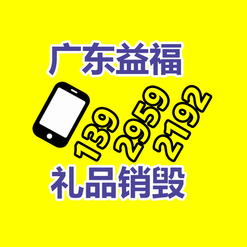 杭州品牌 樂(lè)町2021春 女裝折扣尾貨批發(fā) 實(shí)體店連衣裙服裝貨源-找回收信息網(wǎng)