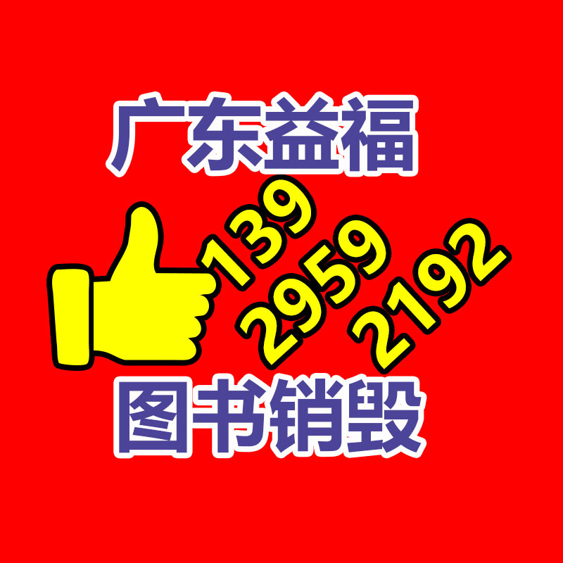 碧亮五金清洗劑 金屬拋光膏  去除臟污污漬  工業(yè)清洗劑  鈍化劑    SG-610-找回收信息網(wǎng)