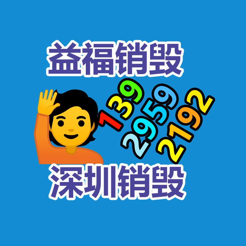 黃金槐工廠 8公分黃金槐  9公分黃金槐 10公分黃金槐-找回收信息網(wǎng)