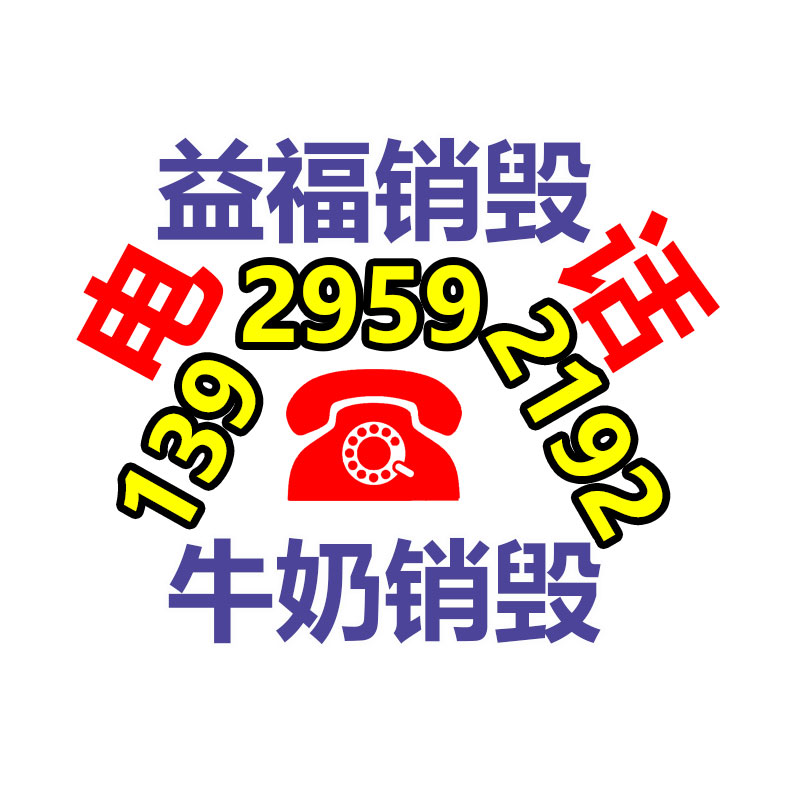 樂陵電纜回收 樂陵廢舊電纜回收 高壓電纜回收 24小時誠信上門回收-找回收信息網(wǎng)