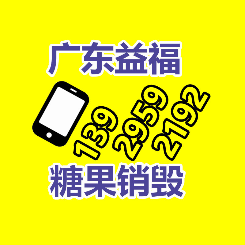 艾灸液抹上火辣辣 發(fā)熱水艾灸液 械字號艾灸液定制 OEM貼牌-找回收信息網(wǎng)