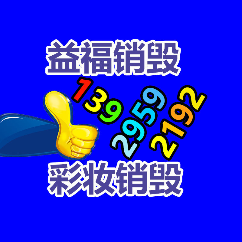 7D聚拉提 抗衰海報(bào)圖臉部緊致無(wú)痛 身體塑形儀器宣傳-找回收信息網(wǎng)