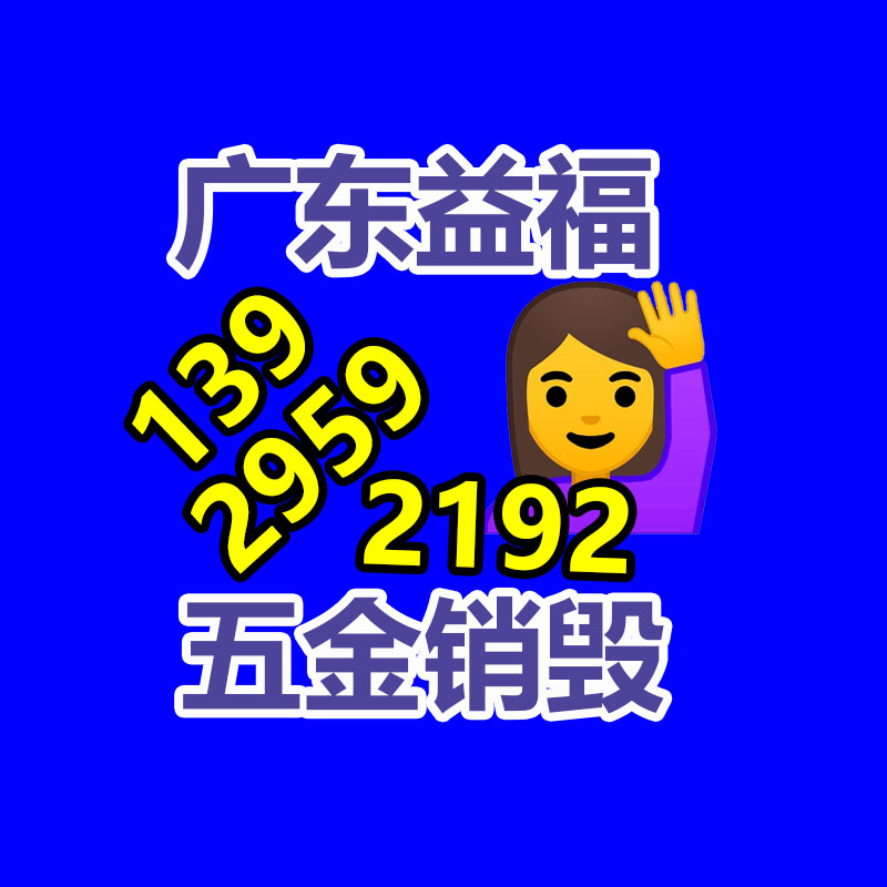 北京定制戶外廣告機 32 43 55 65 75寸 液晶防雨廣告機-找回收信息網(wǎng)