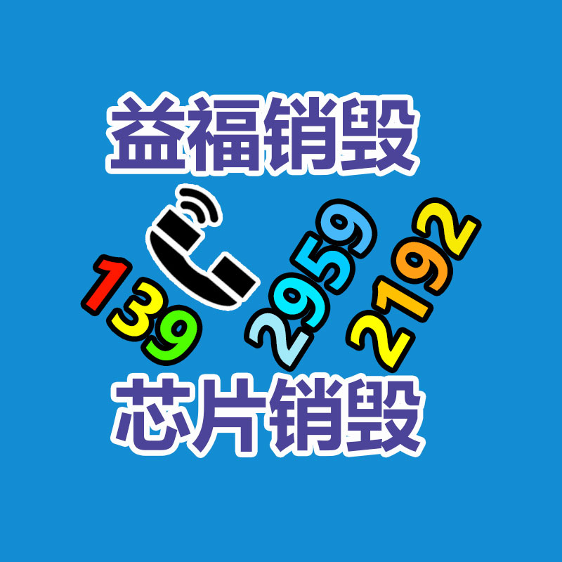 廣東餐飲油煙監(jiān)測設(shè)備方案-找回收信息網(wǎng)