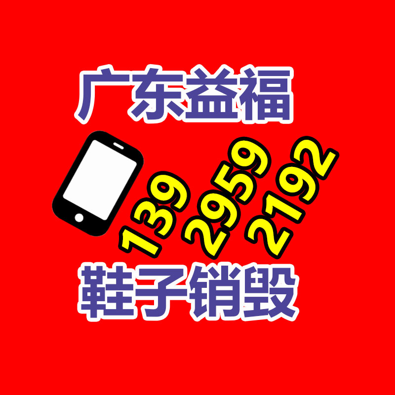 超聲波清洗機(jī) 小型實(shí)驗(yàn)室清洗機(jī)  6.5L五金零部件清洗機(jī)-找回收信息網(wǎng)