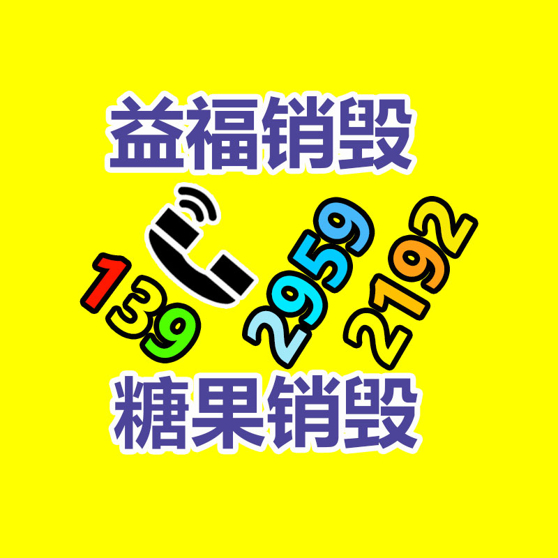 儀表鋁件超聲波清洗線  壓鑄端蓋自動(dòng)除油清洗烘干機(jī)-找回收信息網(wǎng)