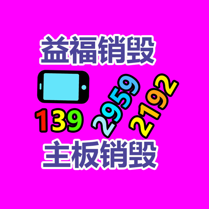 雞糞脫水機(jī)使用方法 雞糞干濕分離機(jī) 牛糞處置脫水機(jī)-找回收信息網(wǎng)