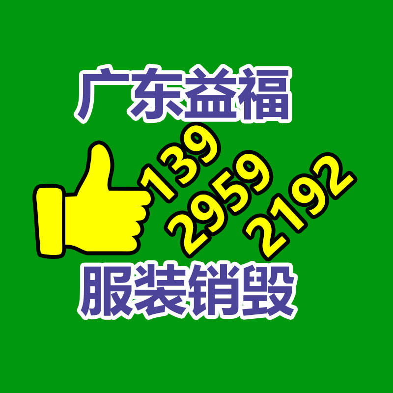 數(shù)控沖孔機  角鋼沖孔切斷一體機機 恒之輝機械云南玉溪基地-找回收信息網(wǎng)