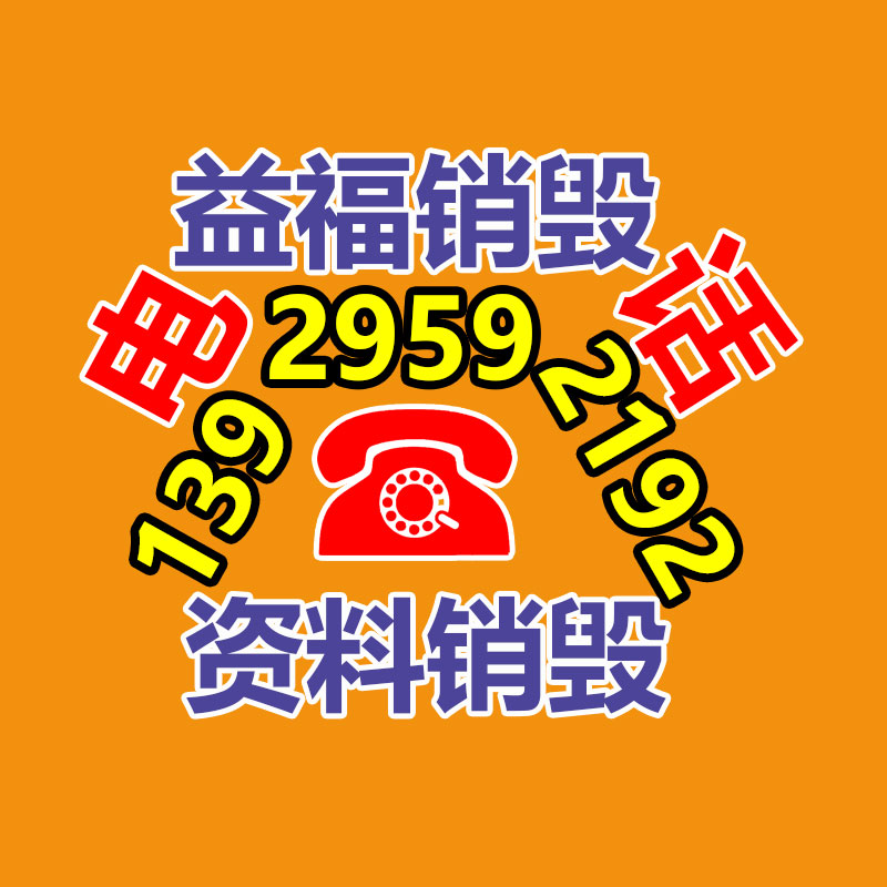 工業(yè)安卓平板電腦 15寸非觸摸一體機(jī) 工業(yè)一體機(jī)工廠(chǎng)-找回收信息網(wǎng)