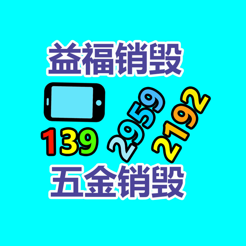 YGXZ-80全自動數(shù)控小導(dǎo)管沖孔機(jī) 旋轉(zhuǎn)式小導(dǎo)管打孔機(jī) 隧道提前小導(dǎo)管沖孔機(jī)-找回收信息網(wǎng)