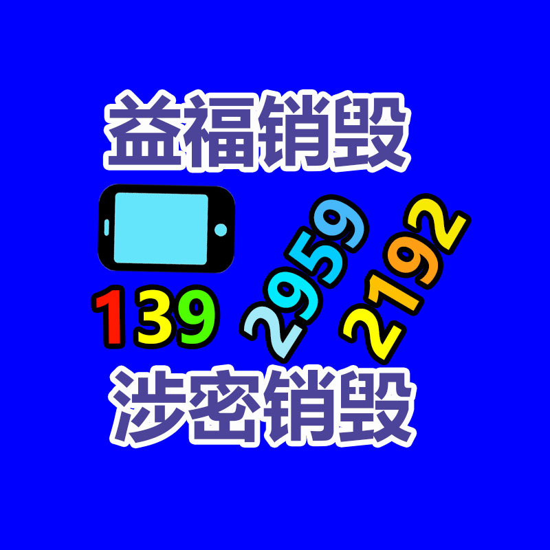 智能工業(yè)一體機 全封閉工控機15寸 鋁合金散熱無風扇造型-找回收信息網(wǎng)