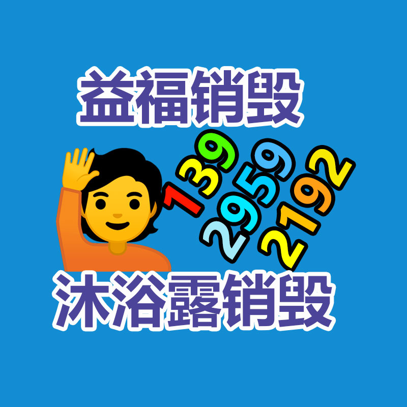  電瓶電動叉車 四輪電動叉車 1噸電動叉車 小電動叉車  -找回收信息網(wǎng)