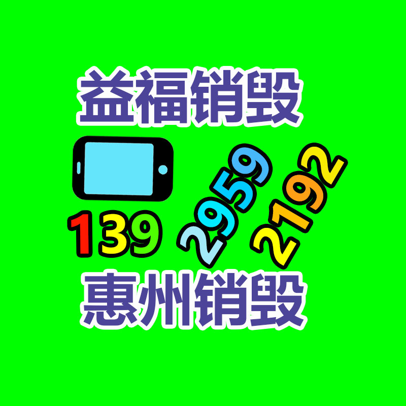 1.5噸電動(dòng)叉車(chē) 永恒力電動(dòng)叉車(chē) 1噸叉車(chē)價(jià)格-找回收信息網(wǎng)