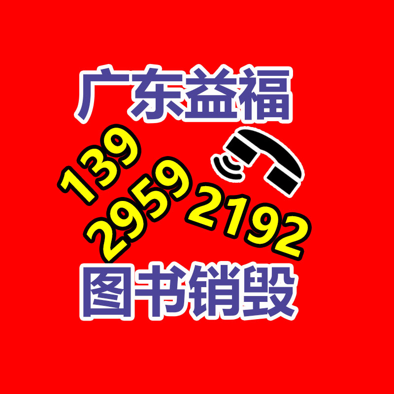 柴油劈石器  電動柴油劈石機 混凝土劈石機 -找回收信息網(wǎng)