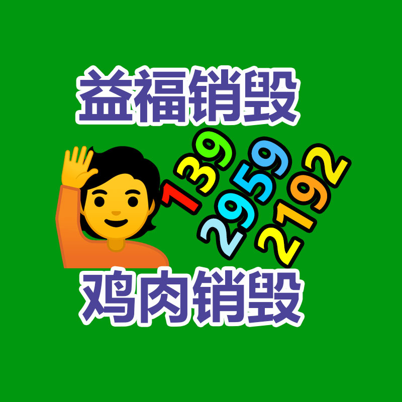 嵌入式高清導(dǎo)播多場(chǎng)景多機(jī)位 便攜無(wú)線(xiàn)錄播直播設(shè)備 戶(hù)外推流-找回收信息網(wǎng)