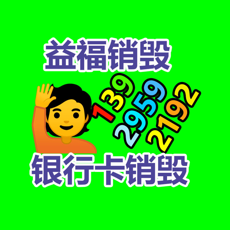 多功能經(jīng)絡(luò)疏通理療儀 養(yǎng)生拔罐刮痧儀 經(jīng)筋骨五行調(diào)理儀廠(chǎng)家-找回收信息網(wǎng)