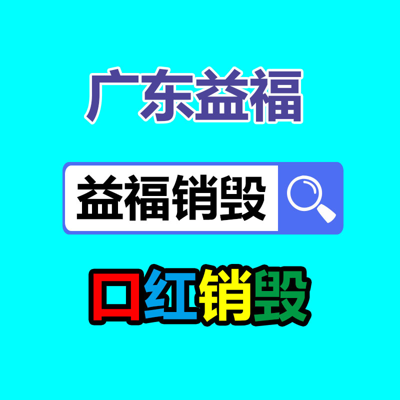 安徽建筑工地30m自動移動霧炮機價格-找回收信息網(wǎng)